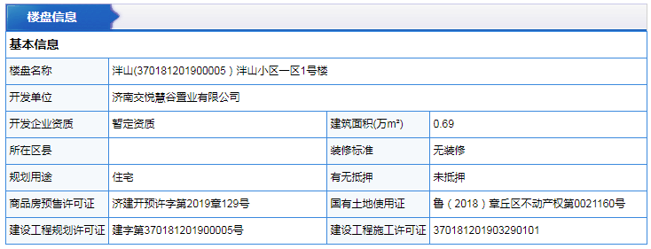 微信截图_20191102100610.png
