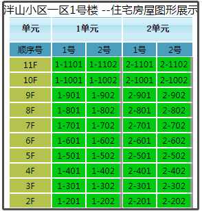 微信截图_20191102100814.png