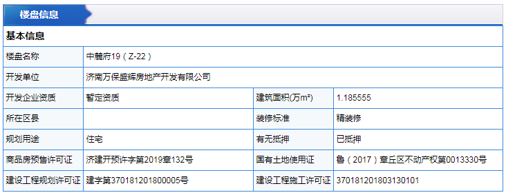 微信截图_20191102102136.png