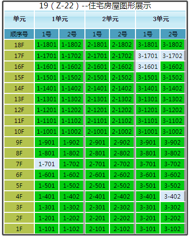 微信截图_20191102102241.png