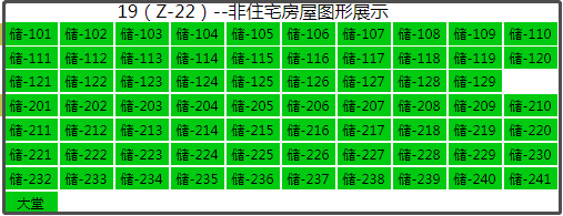 微信截图_20191102102317.png