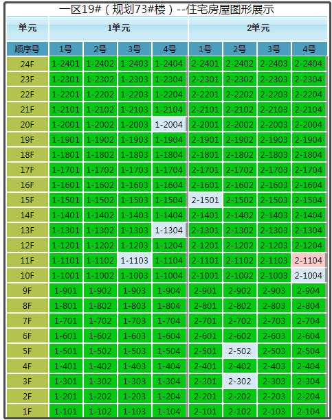微信截图_20191102105348.png