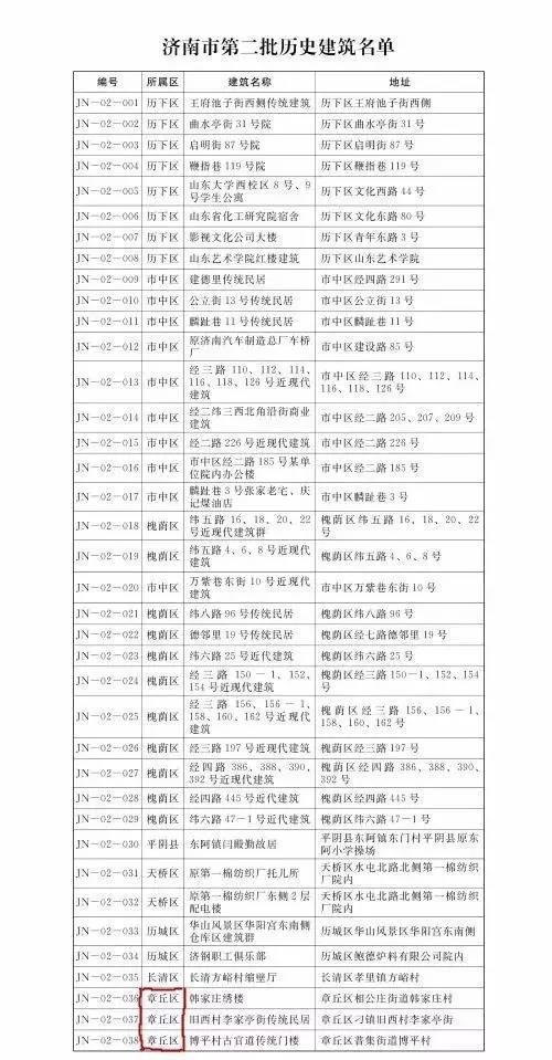 微信图片_20191102120513.jpg