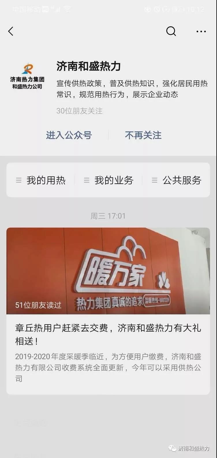 微信图片_20191102172156.jpg
