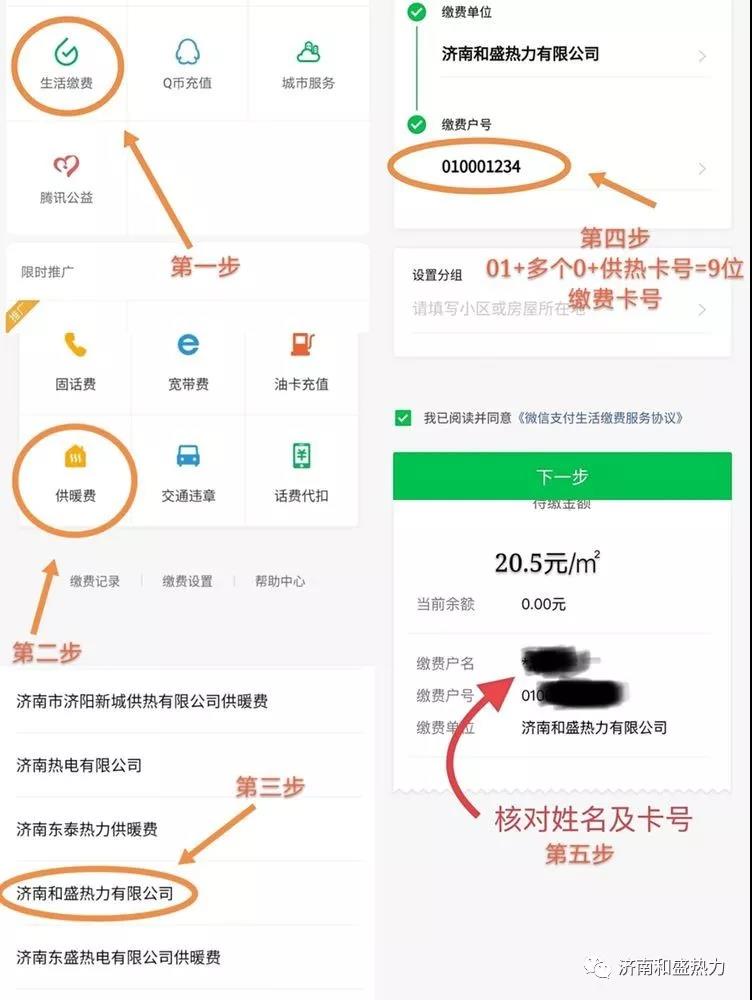 微信图片_20191102172102.jpg