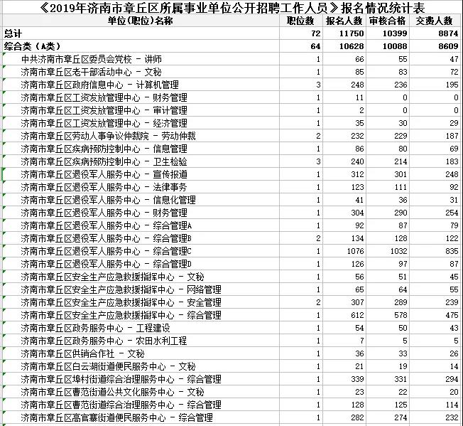 微信图片_20191104165332.jpg