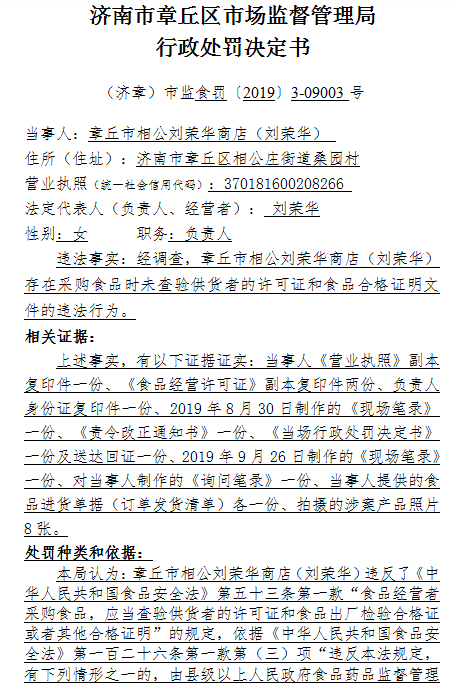 微信截图_20191104170725.png