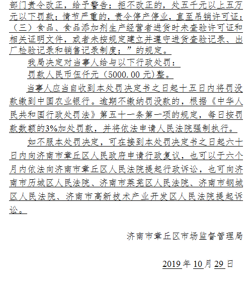 微信截图_20191104170743.png