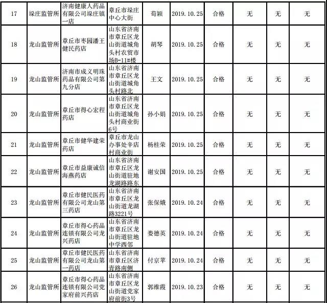 微信图片_20191105150040.jpg