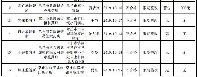 微信图片_20191105150037.jpg
