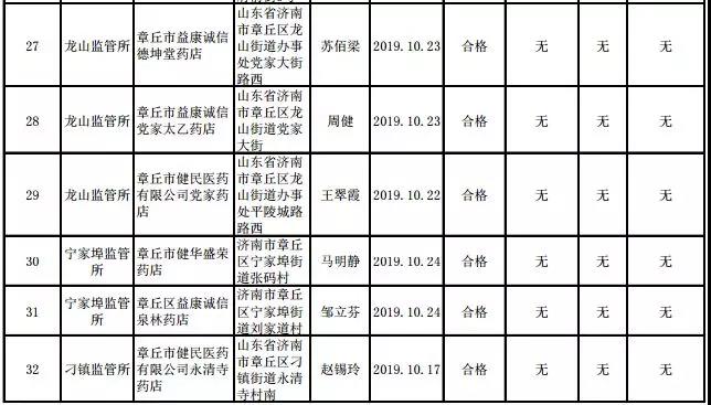 微信图片_20191105150044.jpg