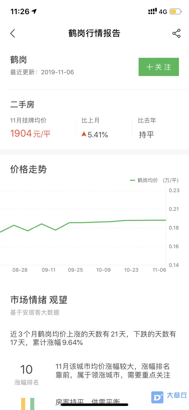 微信图片_20191106142625.jpg