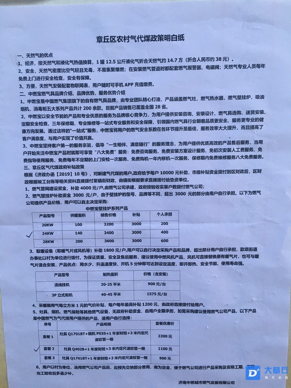 66.jpg