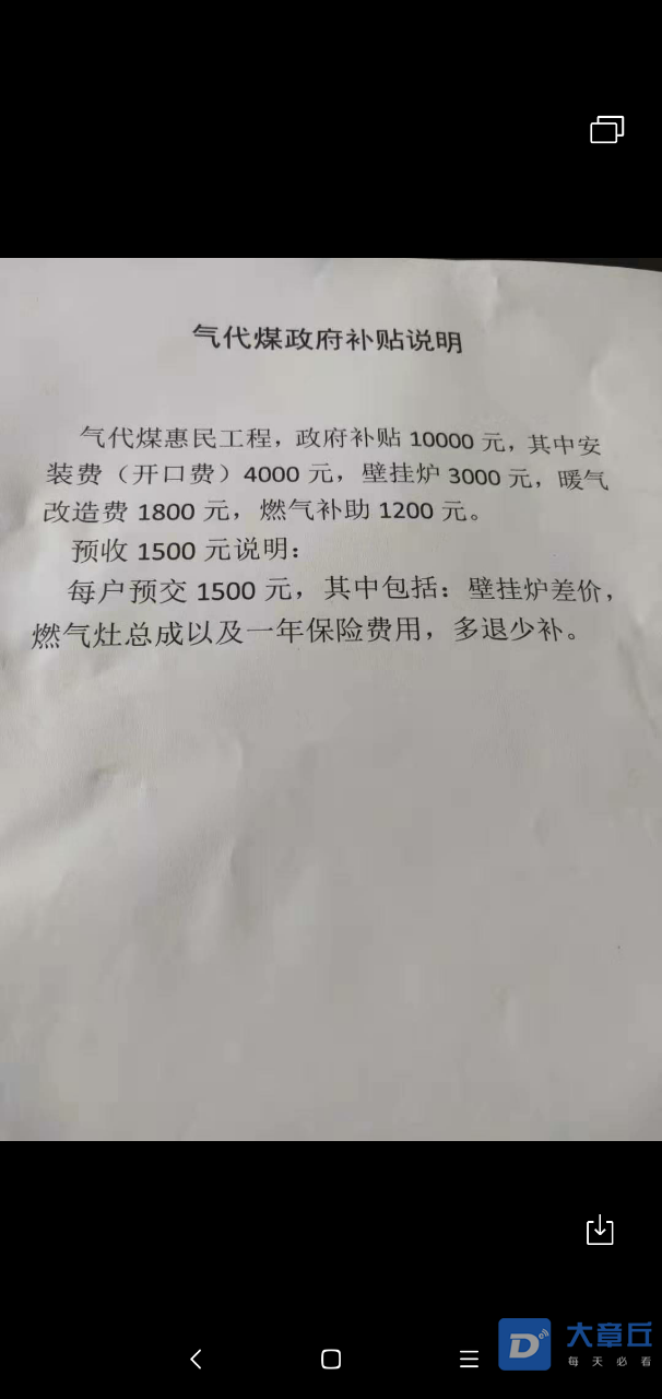 20191107_84251_1573109007642.png