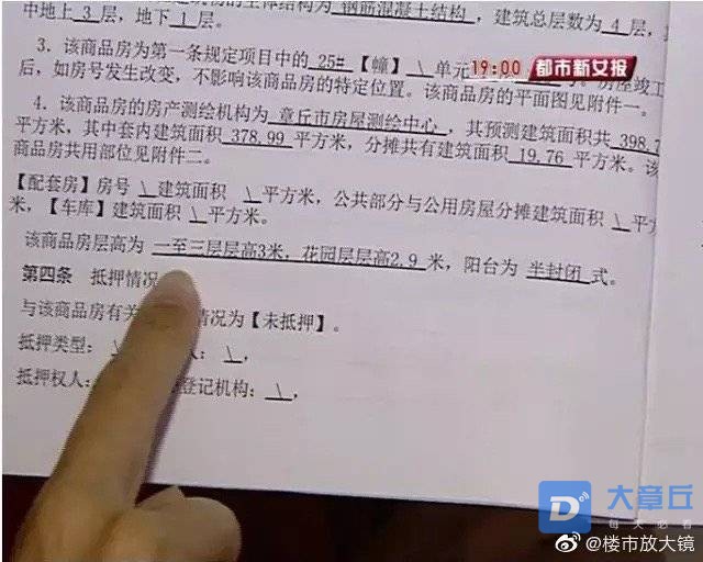 微信图片_20191107144908.jpg