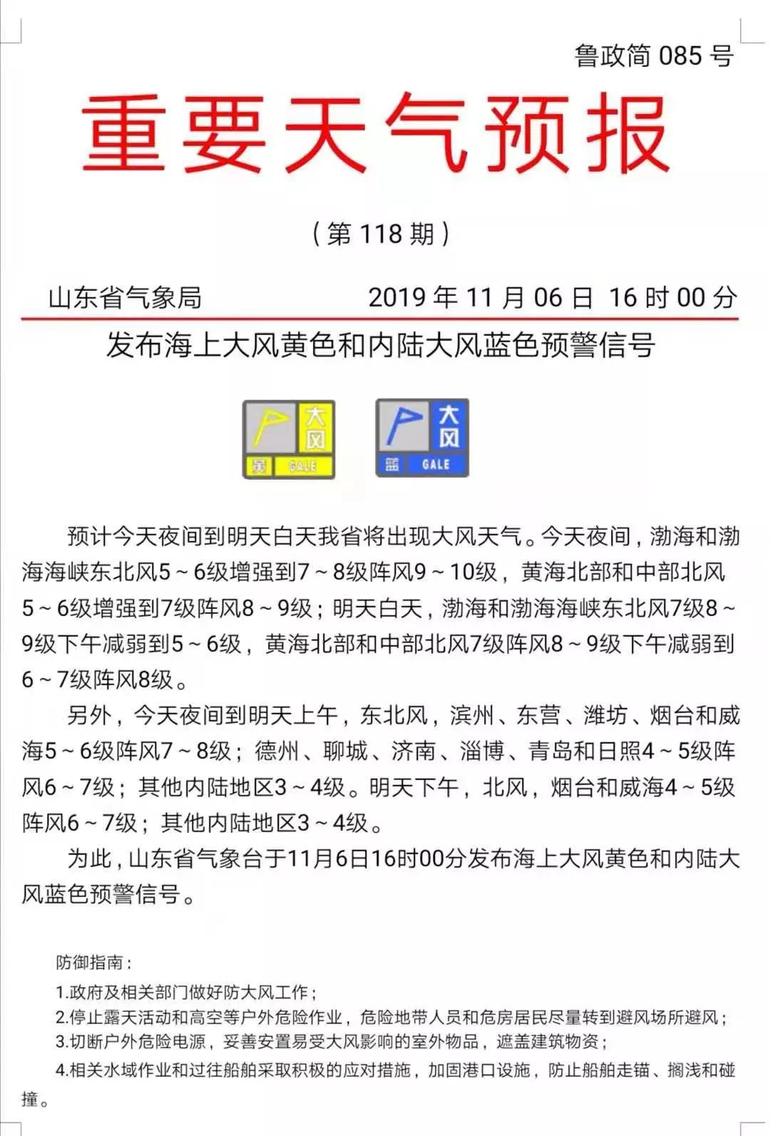 微信图片_20191107165850.jpg