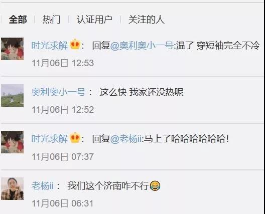 微信图片_20191107170109.jpg