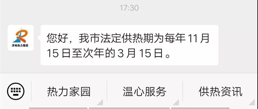 微信图片_20191107170130.jpg
