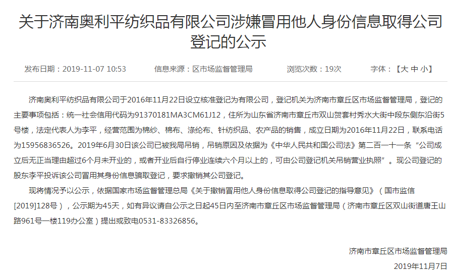 微信截图_20191108081652.png