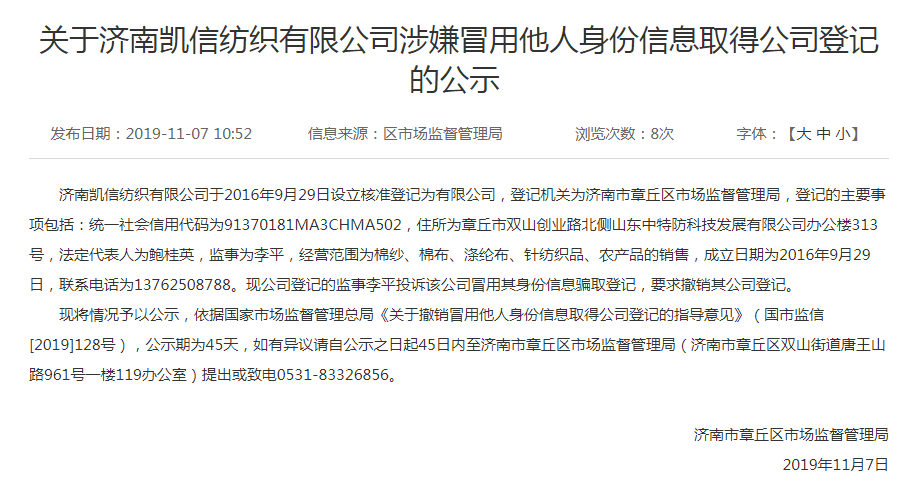 微信截图_20191108081721.png