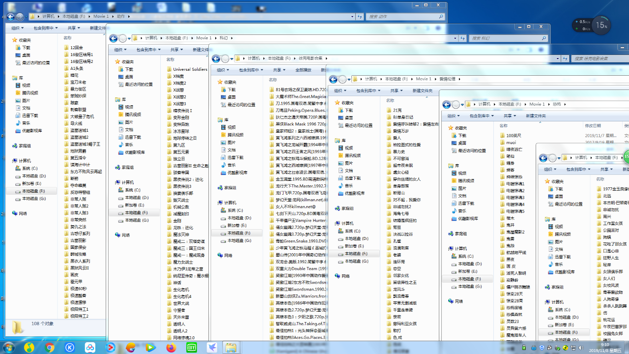 20191108_46874_1573175537930.png