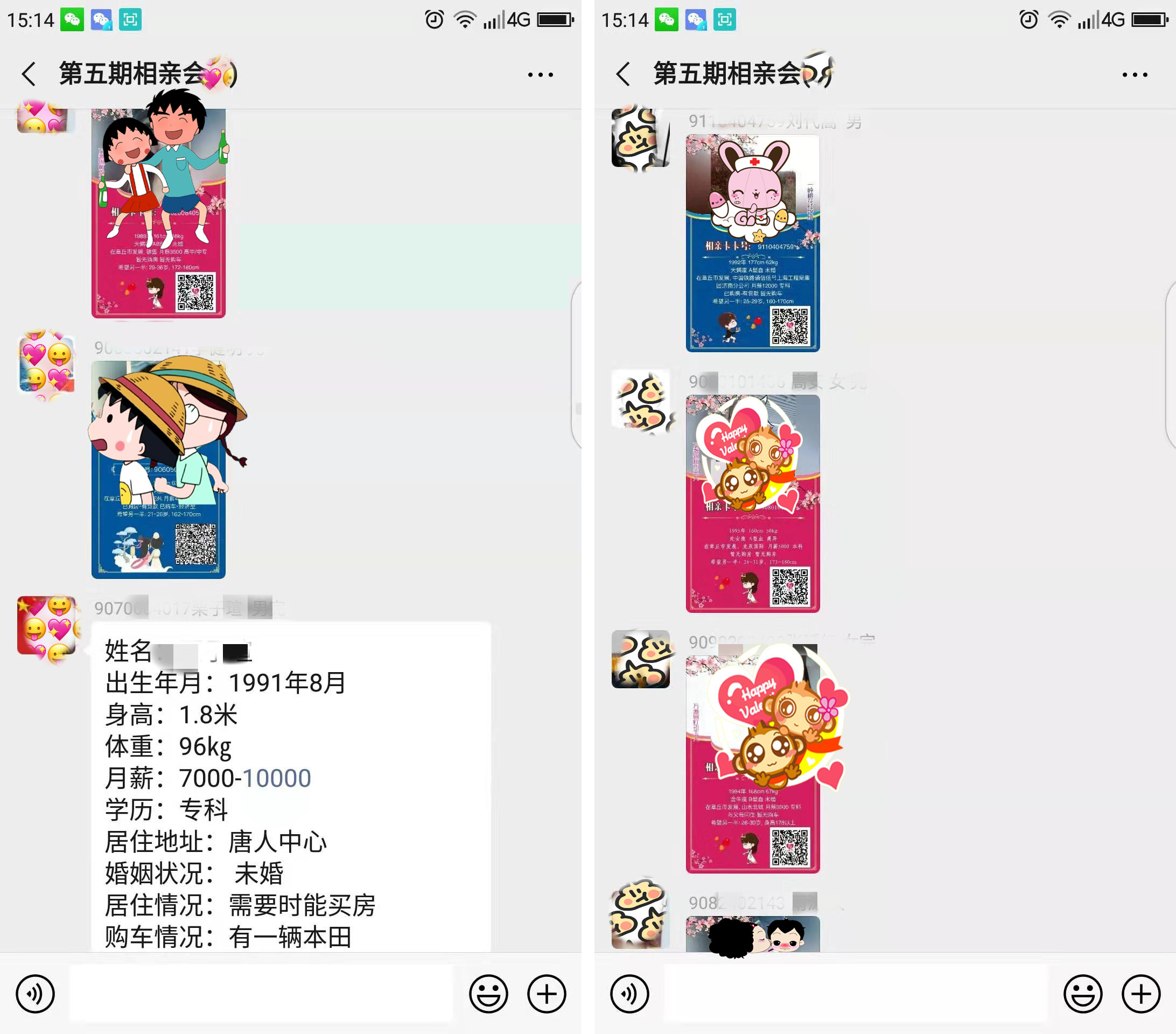 微信图片_20191108154855.jpg