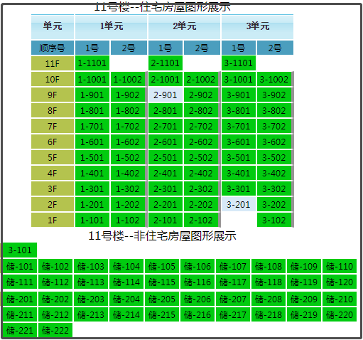 微信截图_20191108162803.png