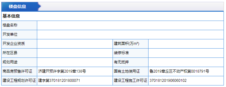 微信截图_20191108163240.png