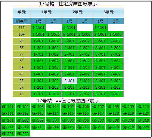 微信截图_20191108163452.png