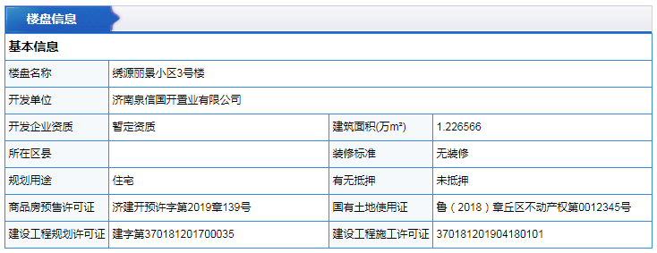 微信截图_20191108164327.png