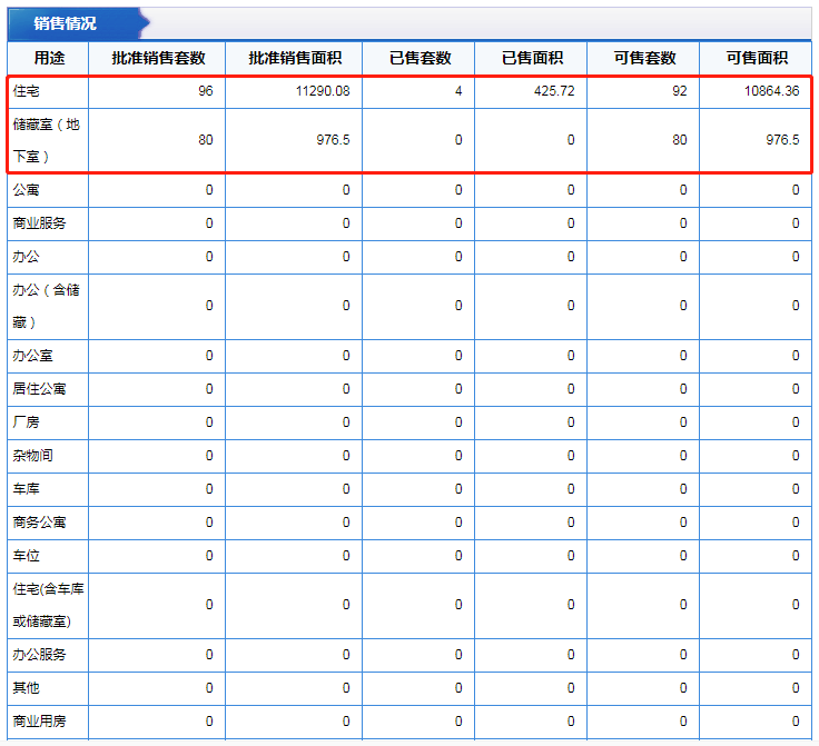 微信截图_20191108164356.png