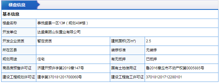 微信截图_20191108172452.png