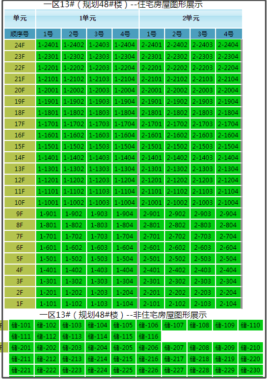 微信截图_20191108172621.png
