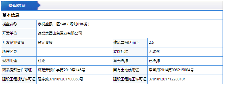 微信截图_20191108172901.png