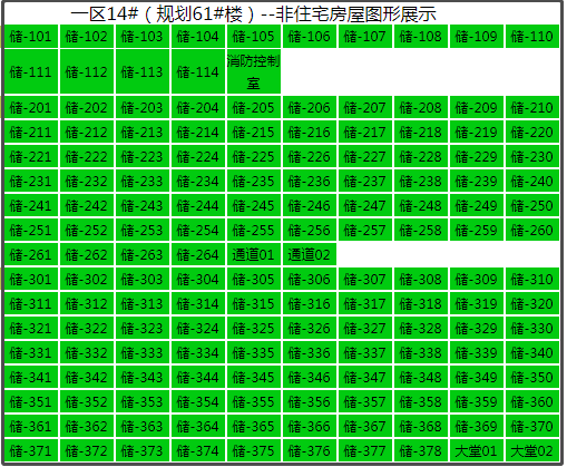 微信截图_20191108173033.png