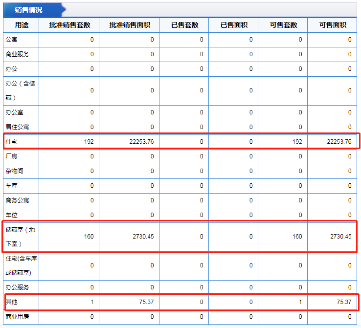 微信截图_20191108172936.png