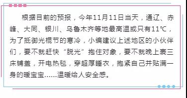 微信图片_20191108175233.jpg