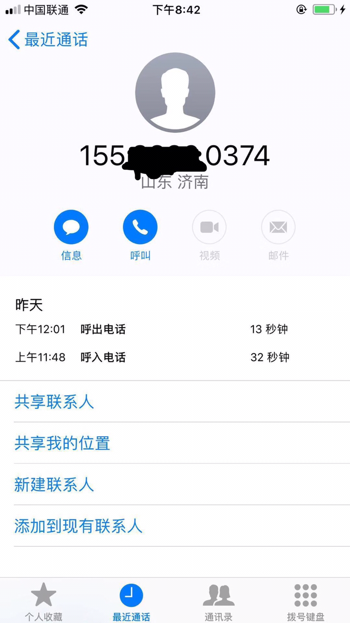 201911081206101573225780615588.jpg