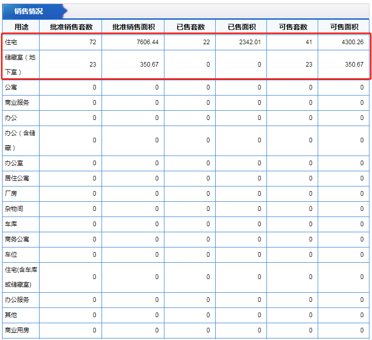 微信截图_20191109091059.png
