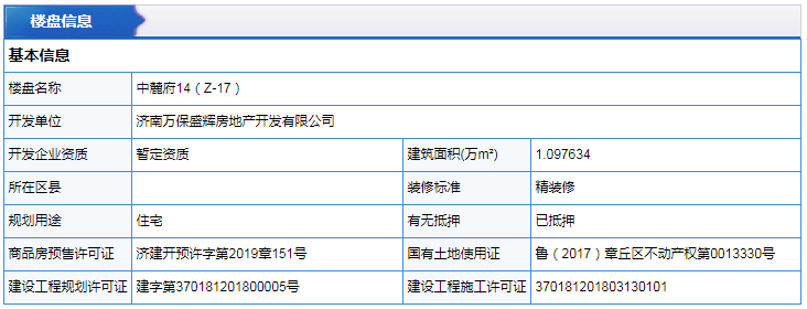 微信截图_20191109092135.png