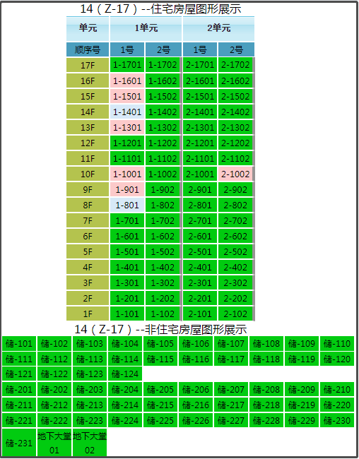 微信截图_20191109092642.png