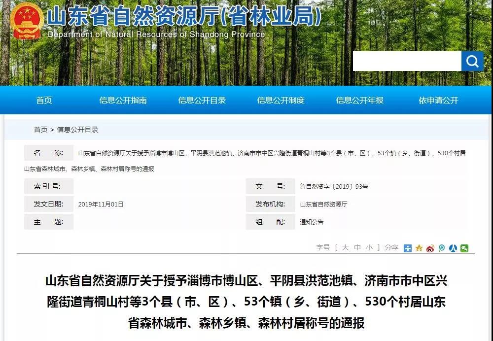 微信图片_20191109113940.jpg