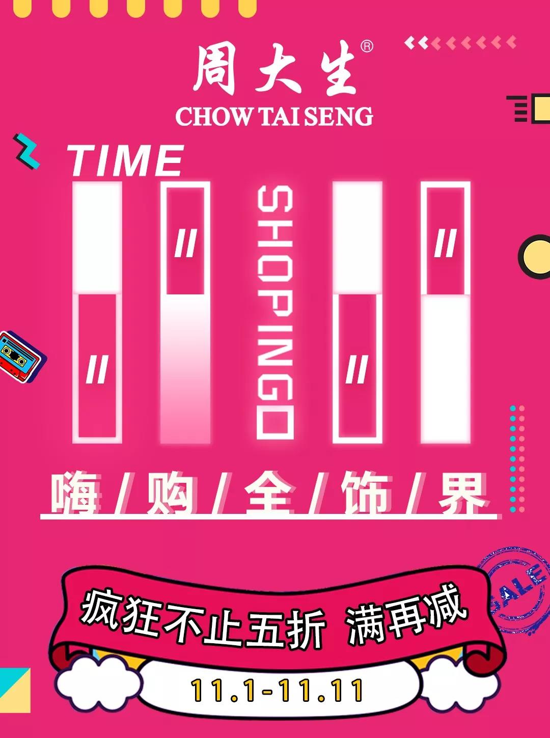 微信图片_20191109153830.jpg