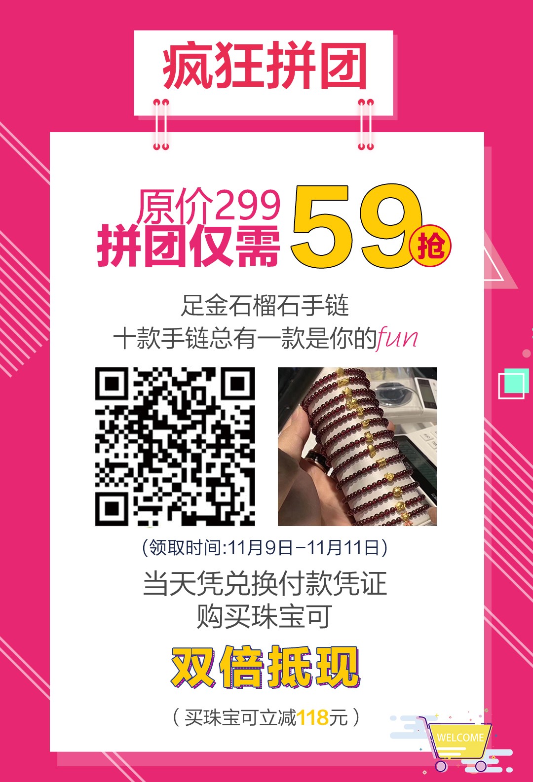 微信图片_20191109153857.jpg