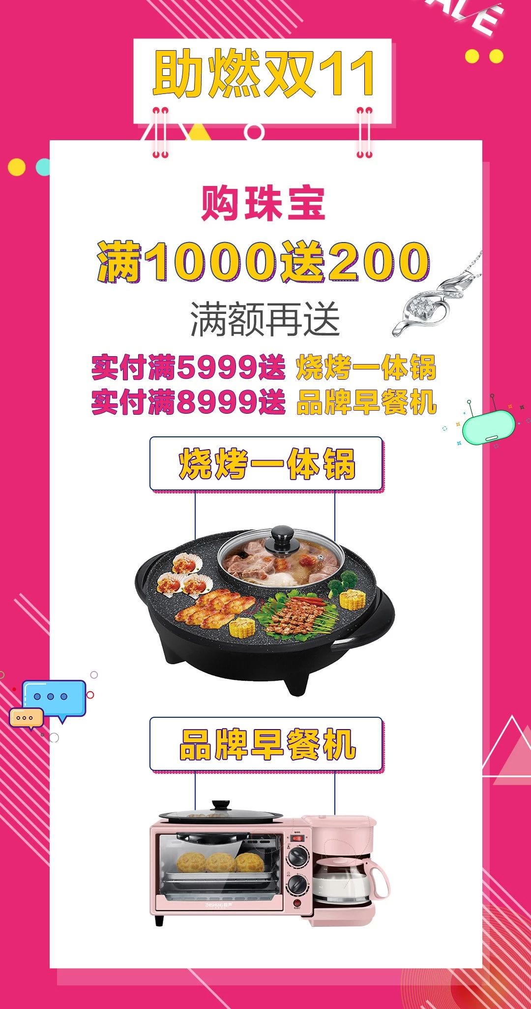 微信图片_20191109153904.jpg
