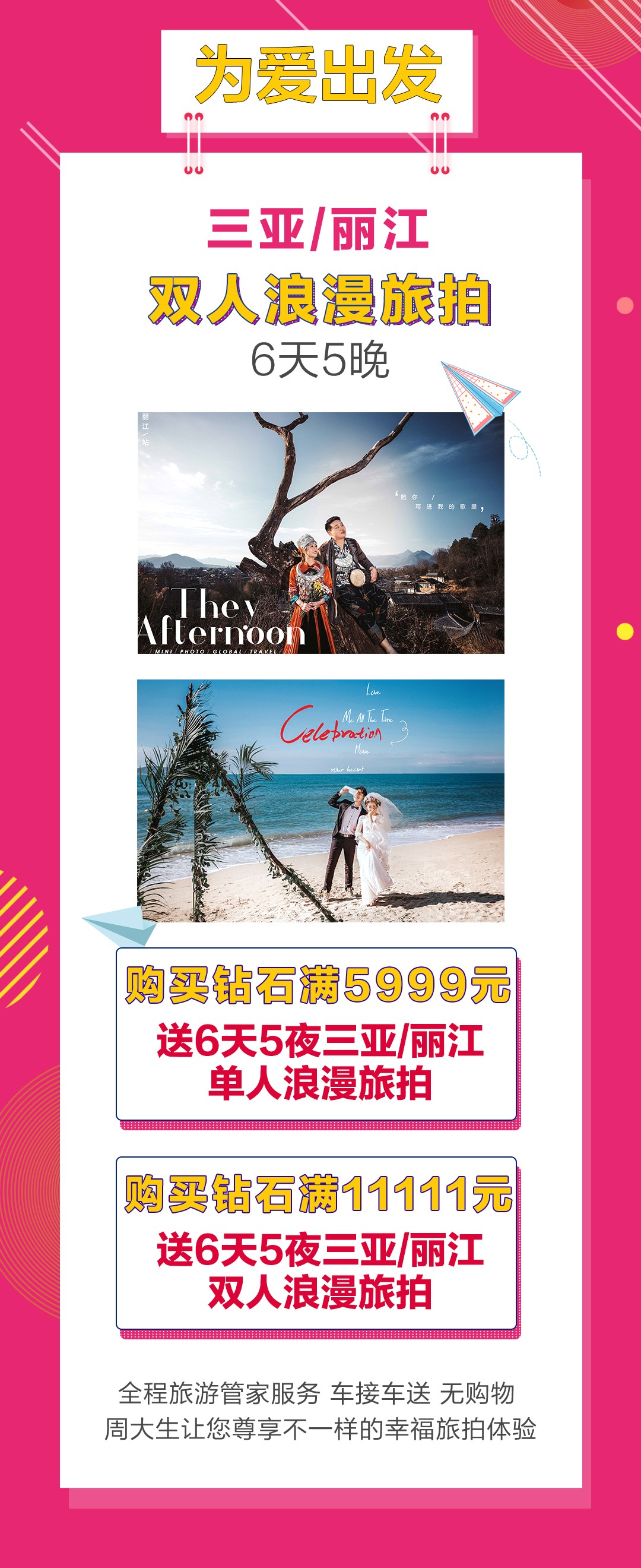 微信图片_20191109153907.jpg