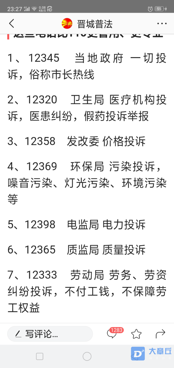 20191111_84691_1573422679306.png