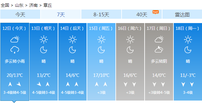 微信截图_20191112082625.png