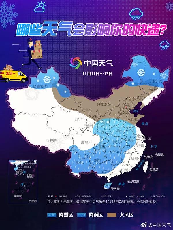 微信图片_20191112083450.jpg