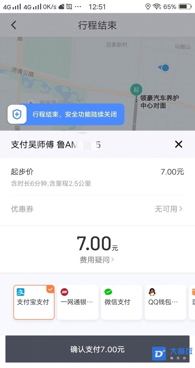 125355pqdhhhjwhfpdk3tw.jpg
